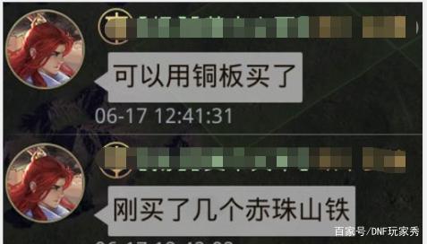 DNF发布网开设需要多少